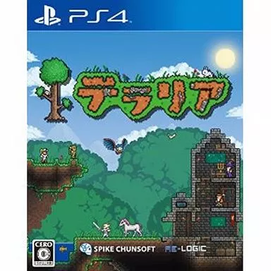テラリア