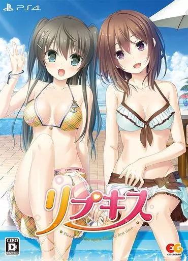 PS4ソフト　リプキス 限定版VirtualBox