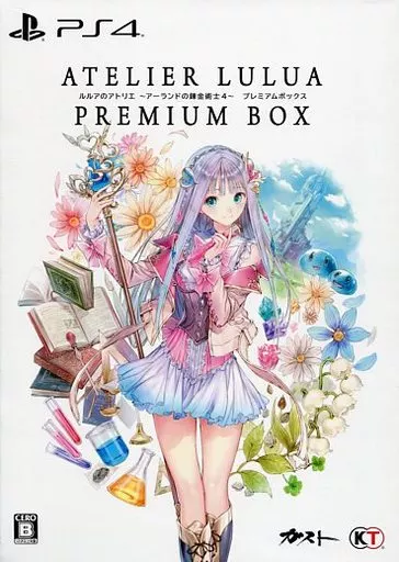 ルルアのアトリエ -アーランドの錬金術士4- プレミアムボックス
