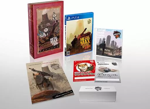 METAL MAX Xeno Reborn Limited Edition