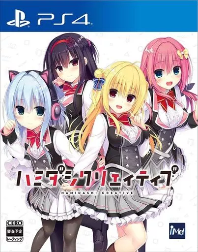 ハミダシクリエイティブ [通常版]_img