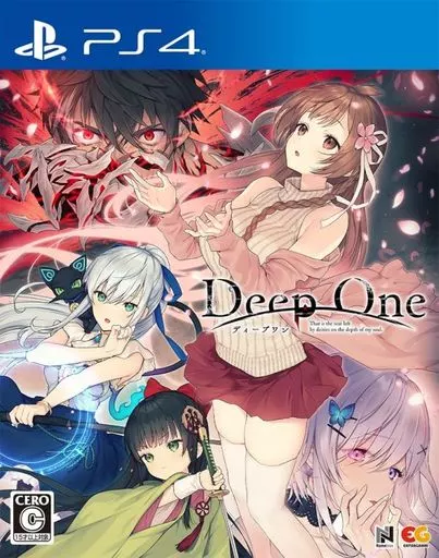DeepOne -ディープワン- [通常版]