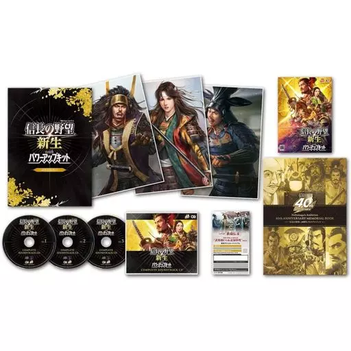 信長の野望・新生 with パワーアップキット 40周年記念 TREASURE BOX