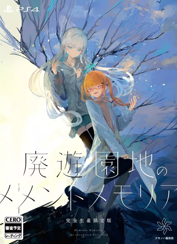 【非売品】「GRAVITY DAZE2」告知 ポスター 販促 【激レア】 グラビティデイズ2 店頭用 非売品 ポスターGRAVITY DAZE2 非売品