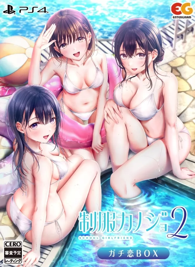 PS4ソフト　制服カノジョ 2 ガチ恋 BOX