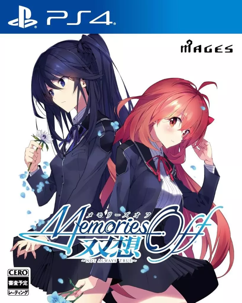 PS4ソフト　メモリーズオフ 双想 -Not always true- [通常版]