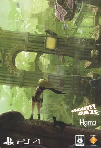 GRAVITY DAZE/重力的眩暈：上層への帰還において、彼女の内宇宙に生じた摂動 Collector’s Edition