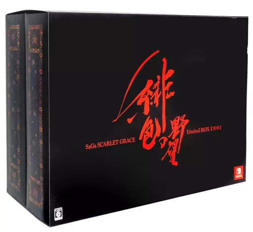 駿河屋 - 【買取】サガ スカーレット グレイス 緋色の野望[Limited Box