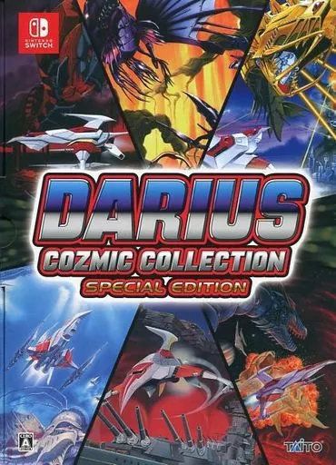 ニンテンドースイッチソフト　DARIUS COZMIC COLLECTION SPECIAL EDITION