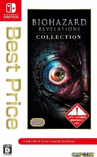 Biohazard Revelations Collection (Switch)