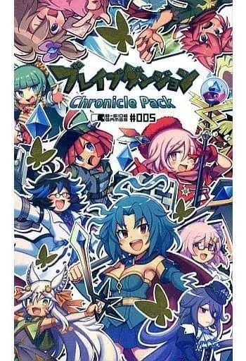 ブレイブダンジョン クロニクルパック 任天堂 Switch ソフト Switch】 ブレイブダンジョンクロニクルパック Switch用ソフト
