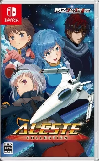 ニンテンドースイッチソフト　アレスタコレクション