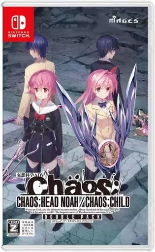 CHAOS;HEAD NOAH / CHAOS;CHILD DOUBLE PACK (18歳以上対象)