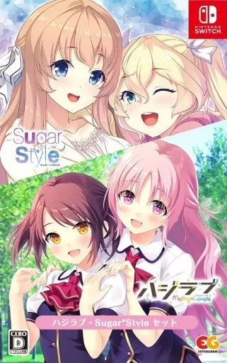 駿河屋 -<中古>ハジラブ・Sugar*Styleセット（ニンテンドースイッチ）