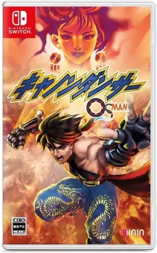 駿河屋 -<中古>キャノンダンサー -OSMAN- [通常盤