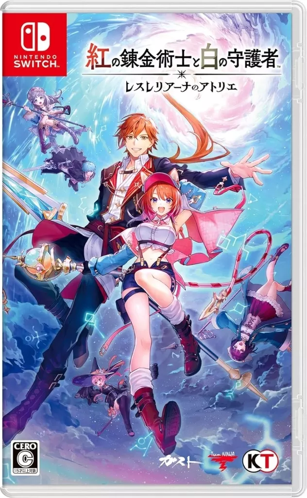 紅の錬金術士と白の守護者 -レスレリアーナのアトリエ- [通常版]