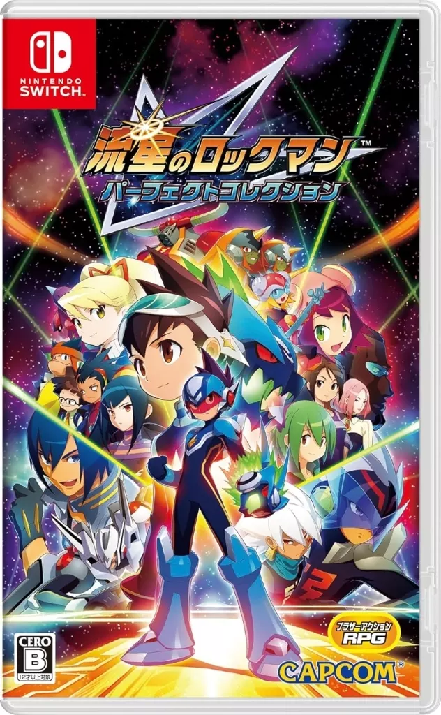 ニンテンドースイッチソフト　流星のロックマン パーフェクトコレクション