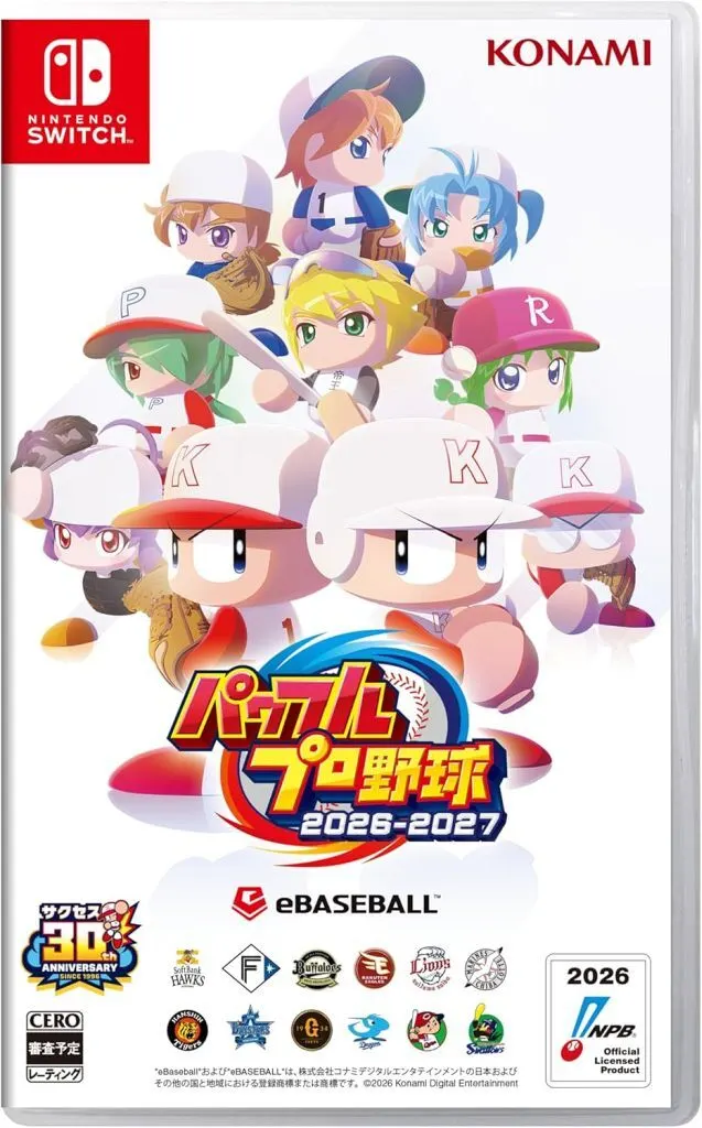 ニンテンドースイッチソフト　パワフルプロ野球2026-2027