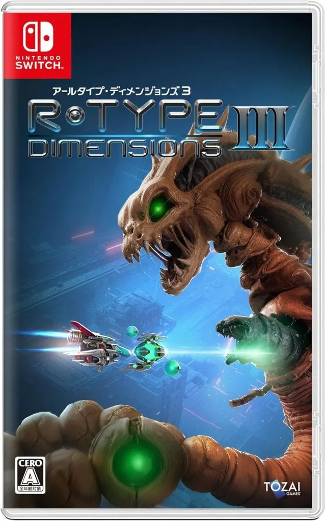 ニンテンドースイッチソフト　R-Type Dimensions III [通常版]
