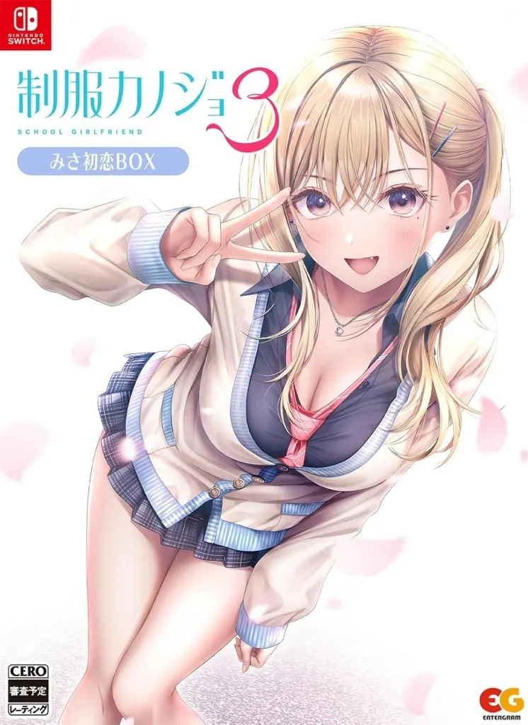 制服カノジョ　みお初恋BOX 中古 Amazon | 制服カノジョ みお初恋BOX【予約特典：クリア色紙付き】 | PC