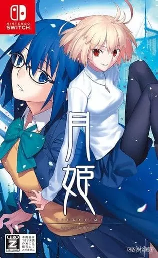 みるくてぃん様　「姫神童子　月下美人　月宴」【時空画廊謹製】「菖蒲池の魔法龍」 魔法つかいプリキュア！！～MIRAI DAYS～』Blu-ray豪華版 下巻付属