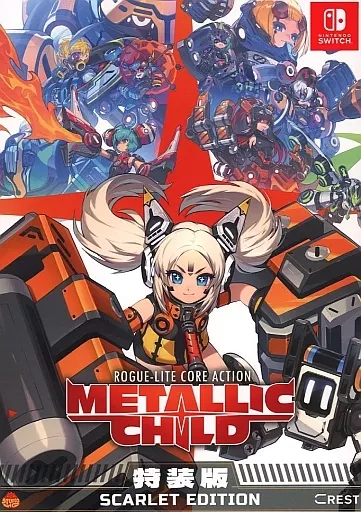 駿河屋 -<中古>メタリックチャイルド 特装版[SCARLET EDITION