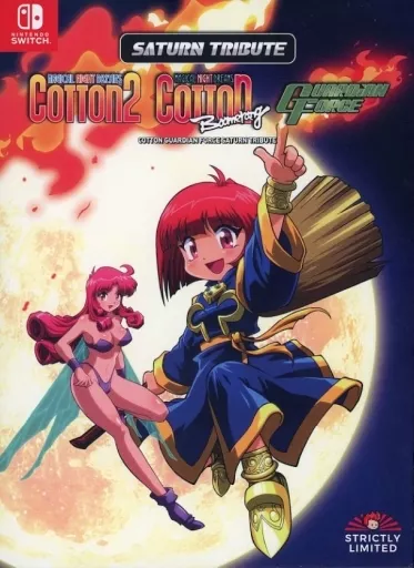 ニンテンドースイッチソフト　EU版 COTTON GUARDIAN FORCE SATURN TRIBUTE [COLLECTOR’S EDITION](状態：湯のみ欠品) 駿河屋 -<中古>EU版 COTTON GUARDIAN FORCE SATURN TRIBUTE