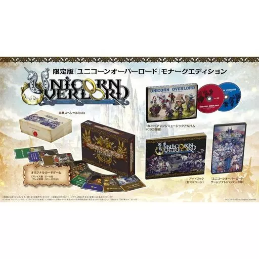 駿河屋 -<中古>ユニコーンオーバーロード モナークエディション