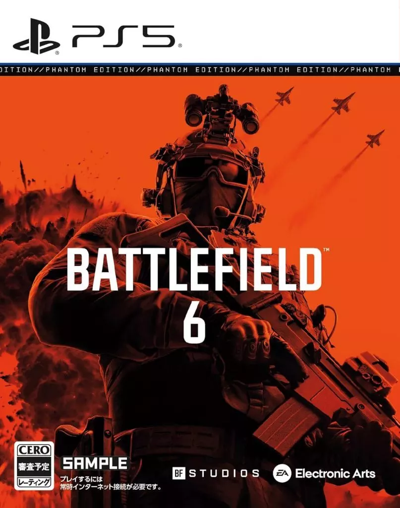 Battlefield 6 ファントムエディション