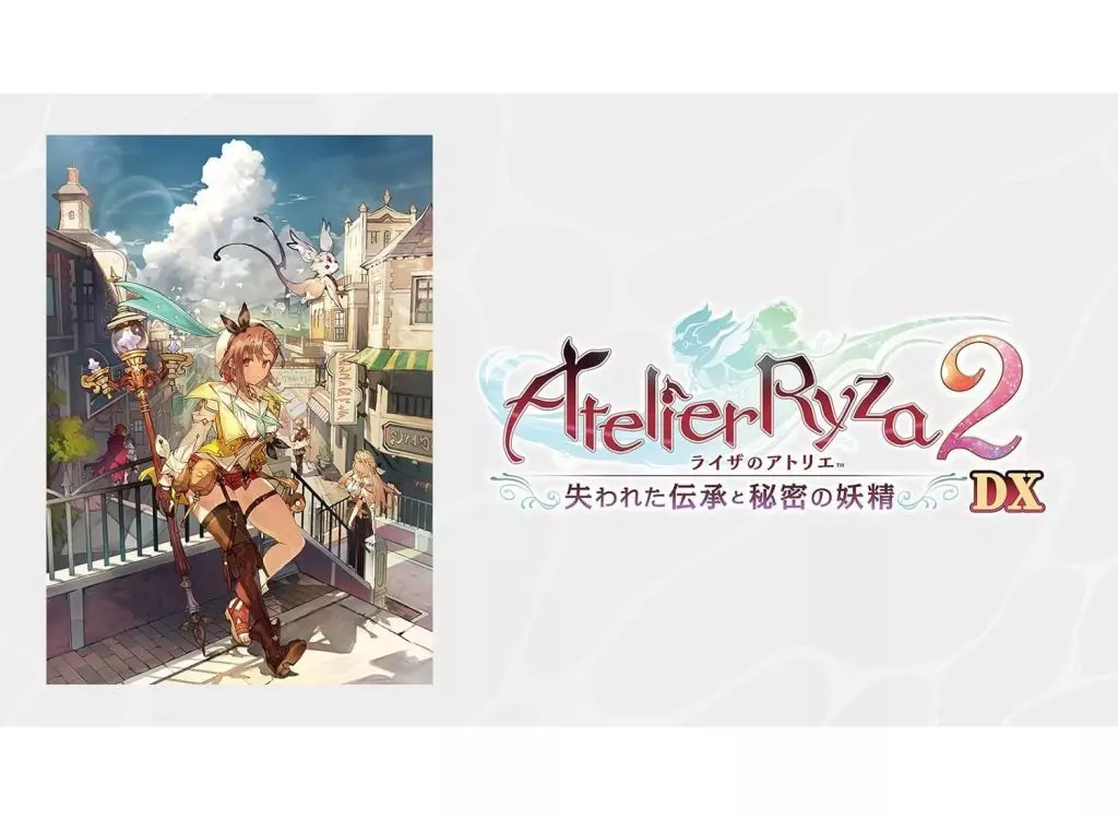 駿河屋 -<中古>ライザのアトリエ2 -失われた伝承と秘密の妖精- DX