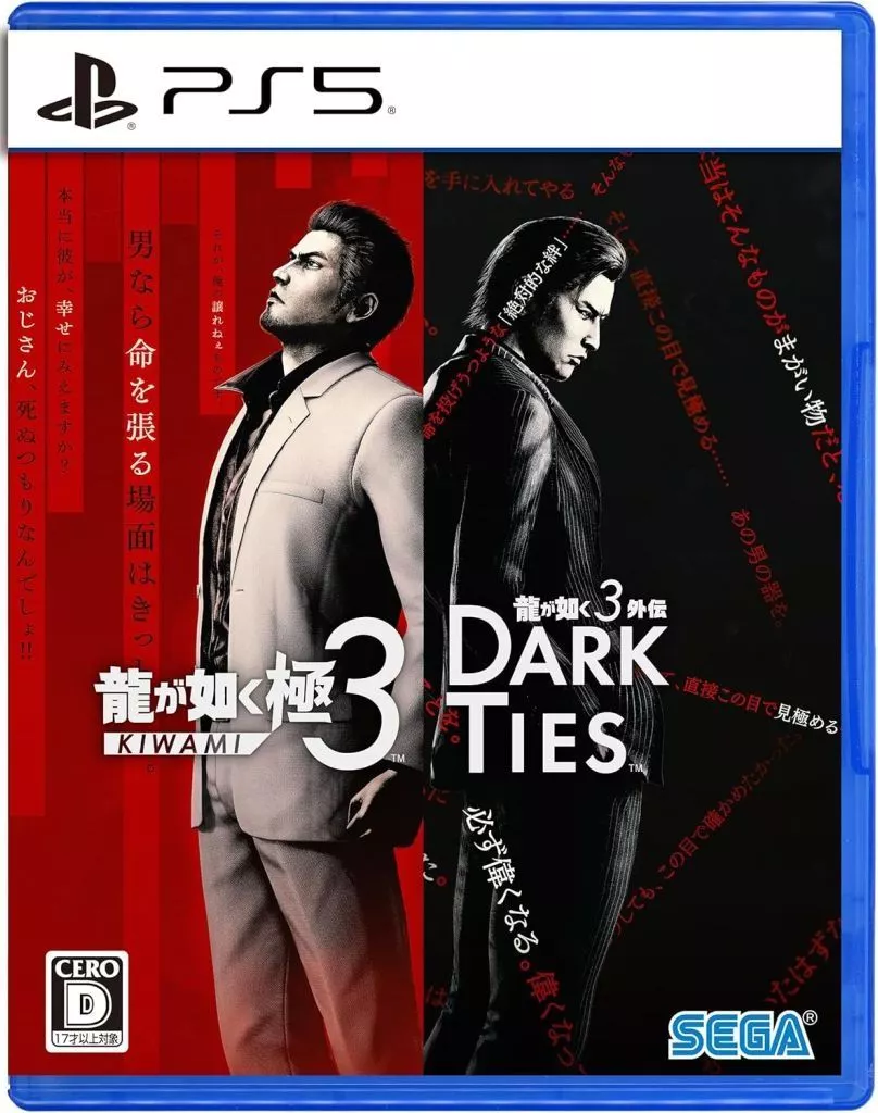 龍が如く 極3 / 龍が如く3外伝 Dark Ties