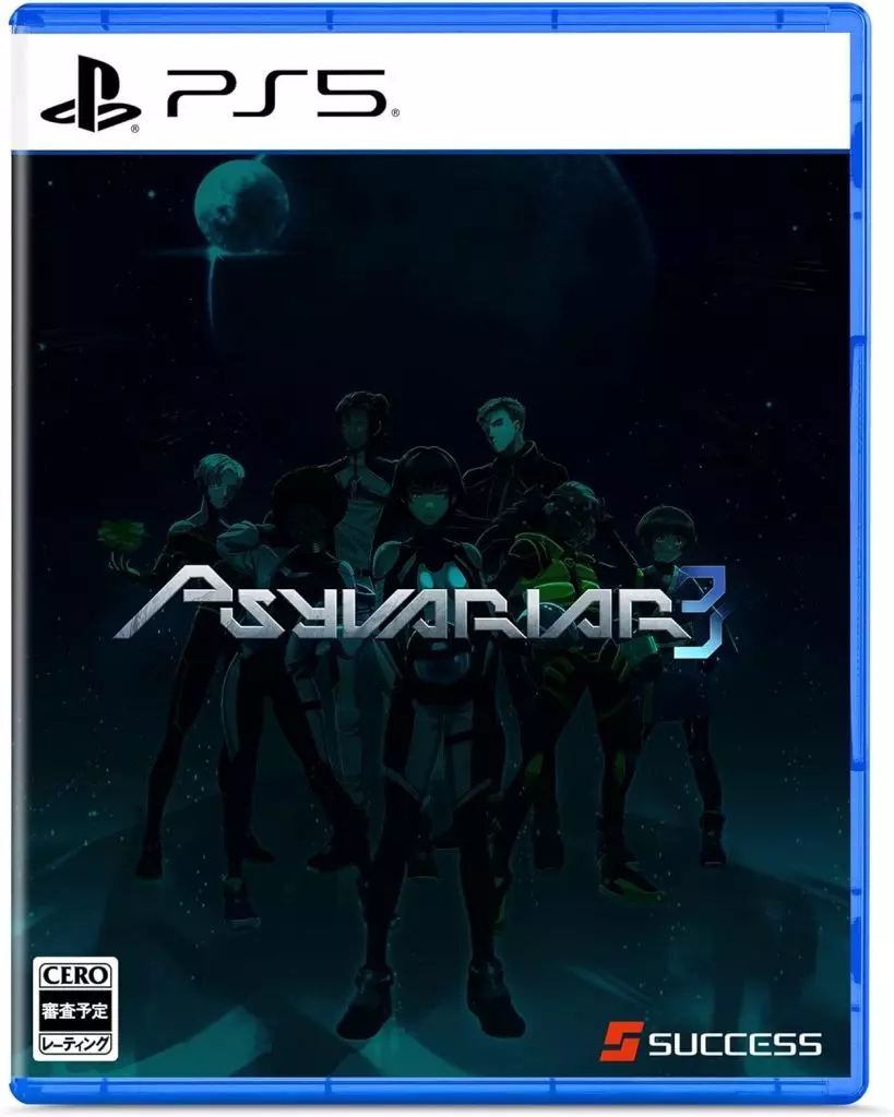 サイヴァリア3 [限定版]