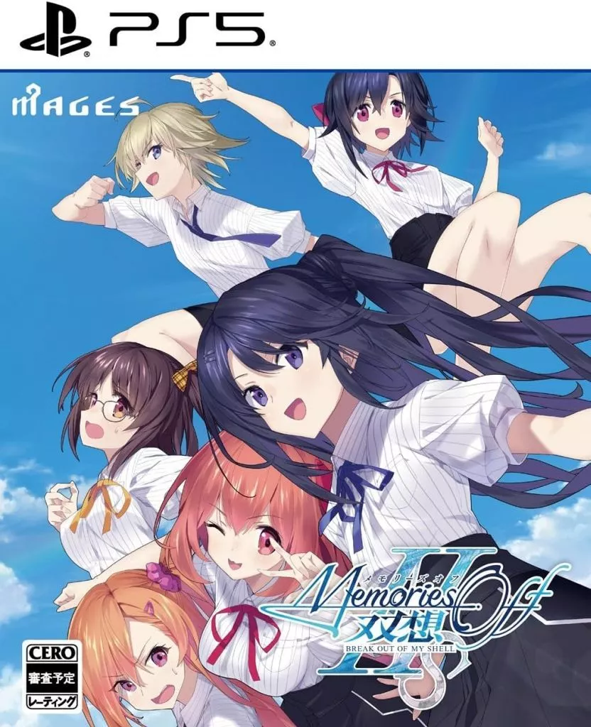 メモリーズオフ 双想 Break out of my shell [限定版]
