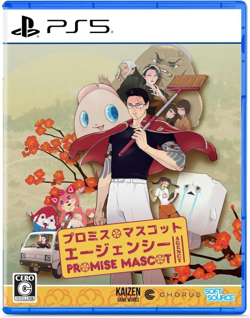 PS5ソフト　プロミス・マスコットエージェンシー