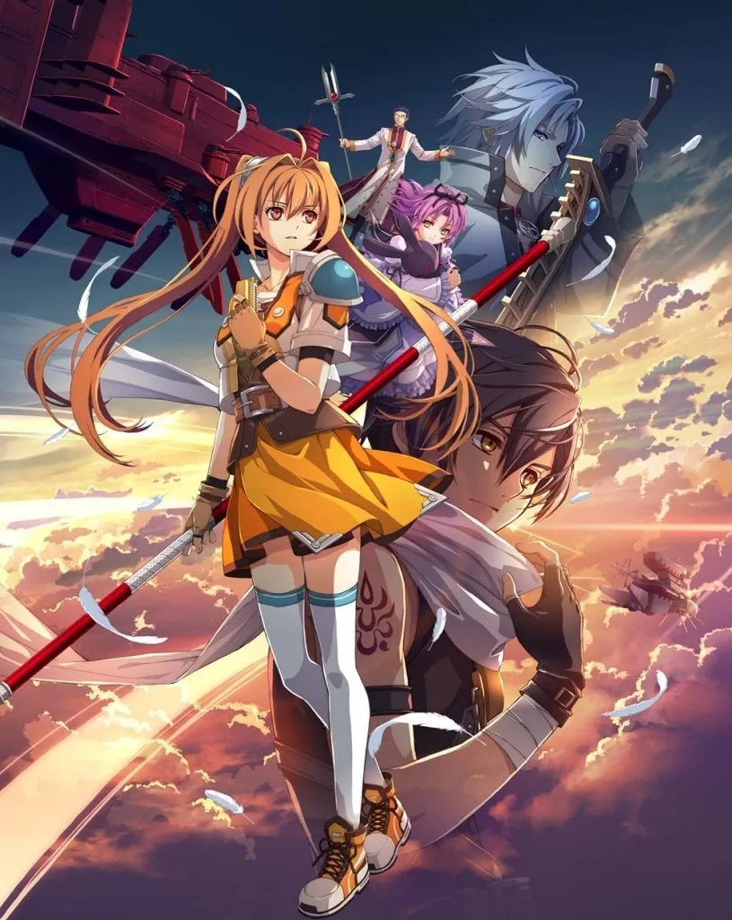 空の軌跡the 2nd ウロボロスBOX