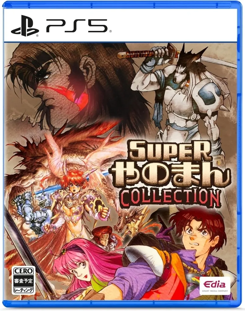 SUPERやのまんCOLLECTION [特装版]