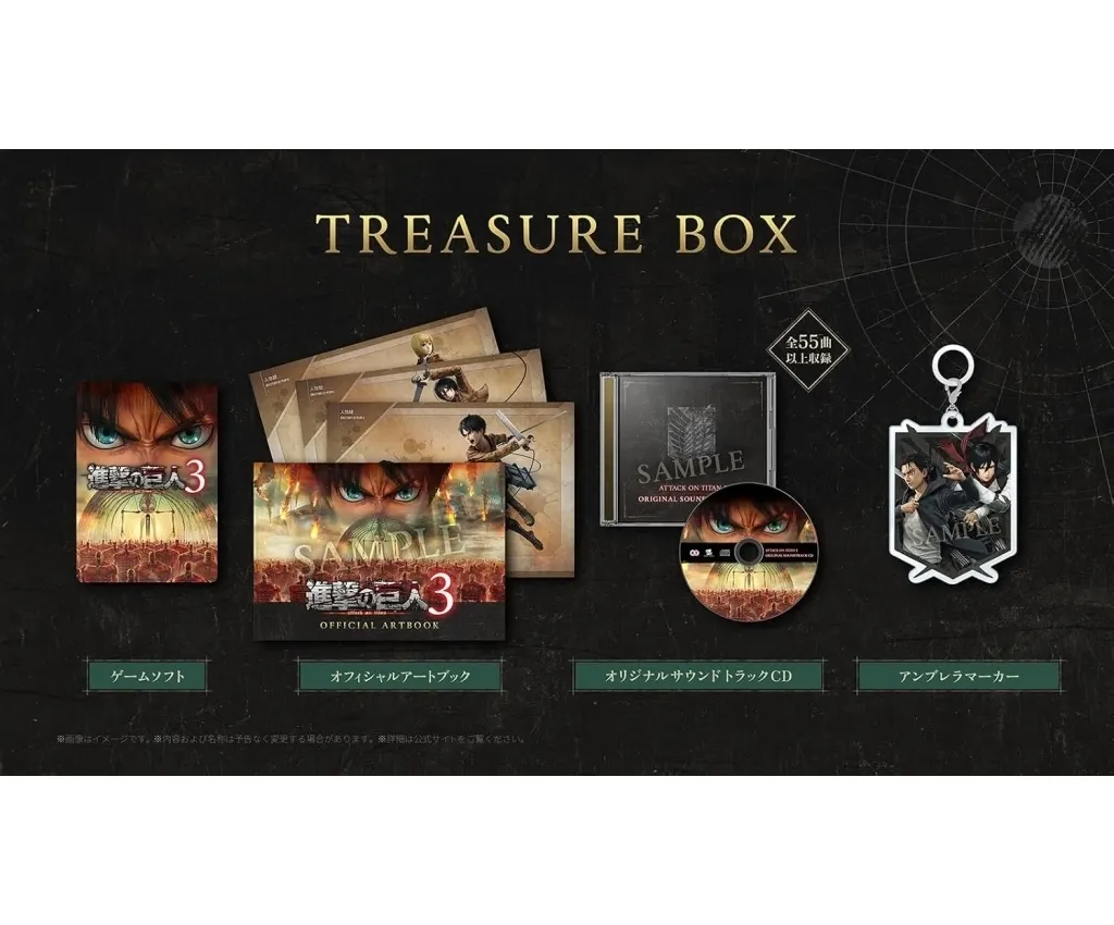 進撃の巨人3 TREASURE BOX
