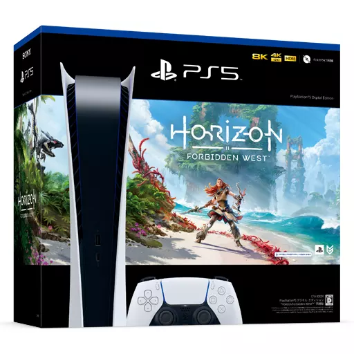 プレイステーション5本体 デジタル・エディション“Horizon Forbidden West”同梱版 [CFIJ-10001]