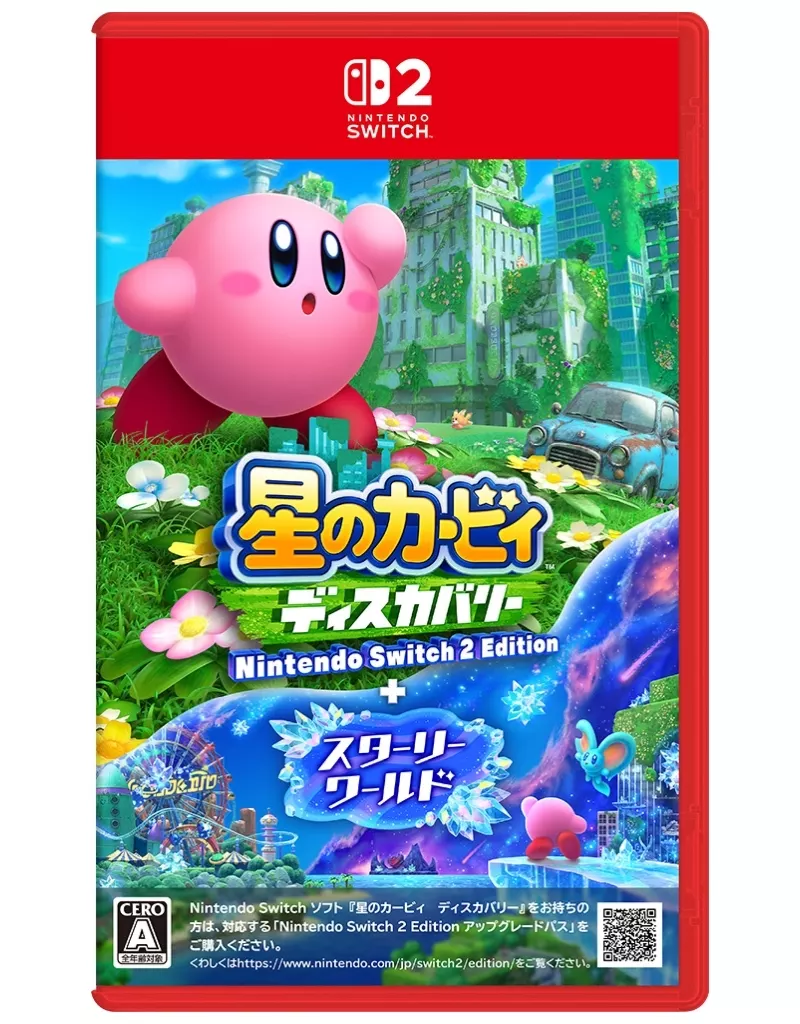 星のカービィ ディスカバリー Nintendo Switch 2 Edition + スターリーワールド