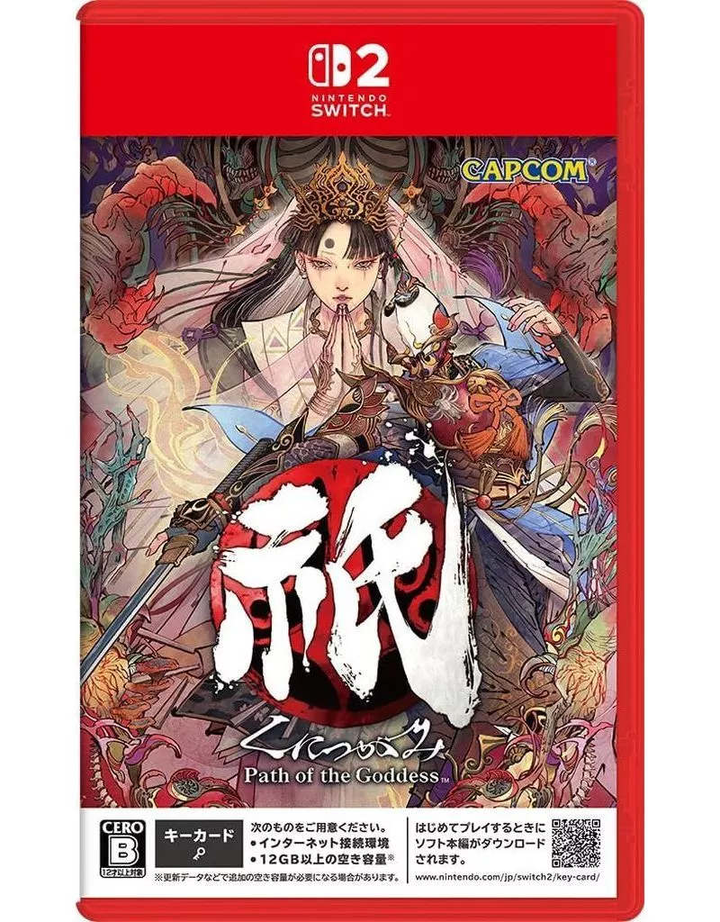 祇（くにつがみ）：Path of the Goddess