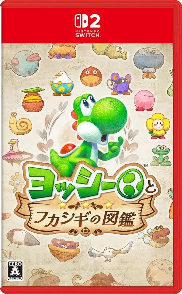 ニンテンドースイッチ2ソフト　ヨッシーとフカシギの図鑑