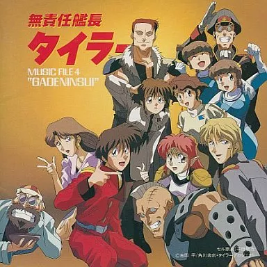 廃盤　未開封CD 志人・スガダイロー/詩種 Amazon.co.jp: 詩種 - 志人・スガダイロー: ミュージック