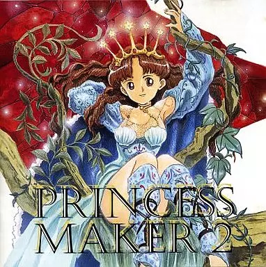 ゲームミュージックCD　プリンセスメーカー2「PMD」