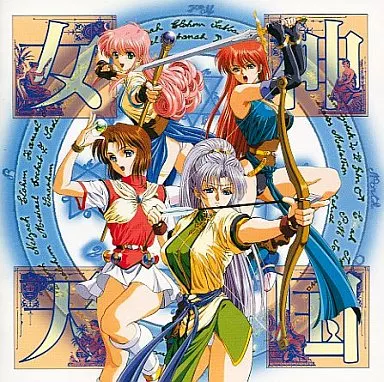 女神天国 Amazon.co.jp: 女神天国 音楽天国: ミュージック