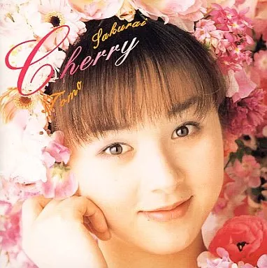 駿河屋 -<中古>桜井 智/Cherry(廃盤)（アニメ）