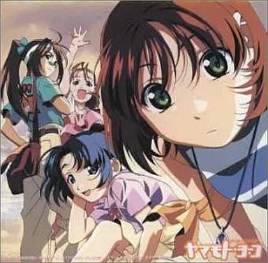 それゆけ!宇宙戦艦ヤマモト・ヨーコ Action-2