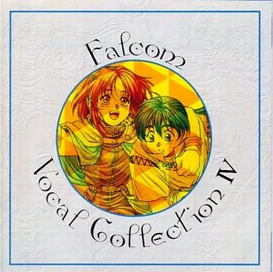 ゲームミュージックCD　ファルコム ボーカル コレクション 4