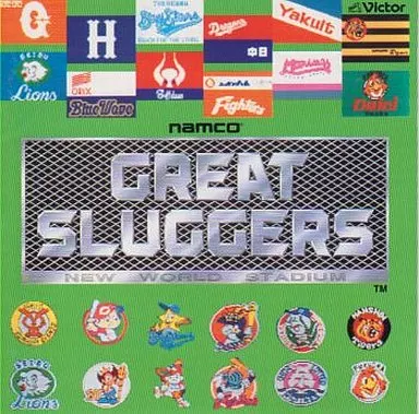 ゲームミュージックCD　ナムコゲーム サウンド エクスプレス VOL.21
