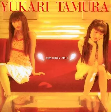 天使は瞳の中に jacket from 駿河屋