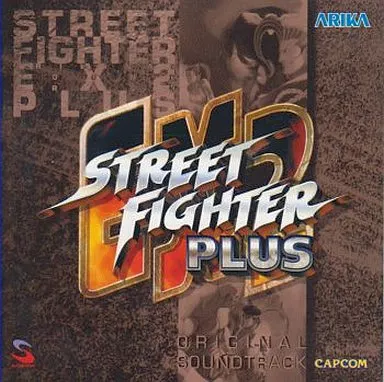 ゲームミュージックCD　ストリートファイターEX2 PLUS オリジナル・サウンドトラック